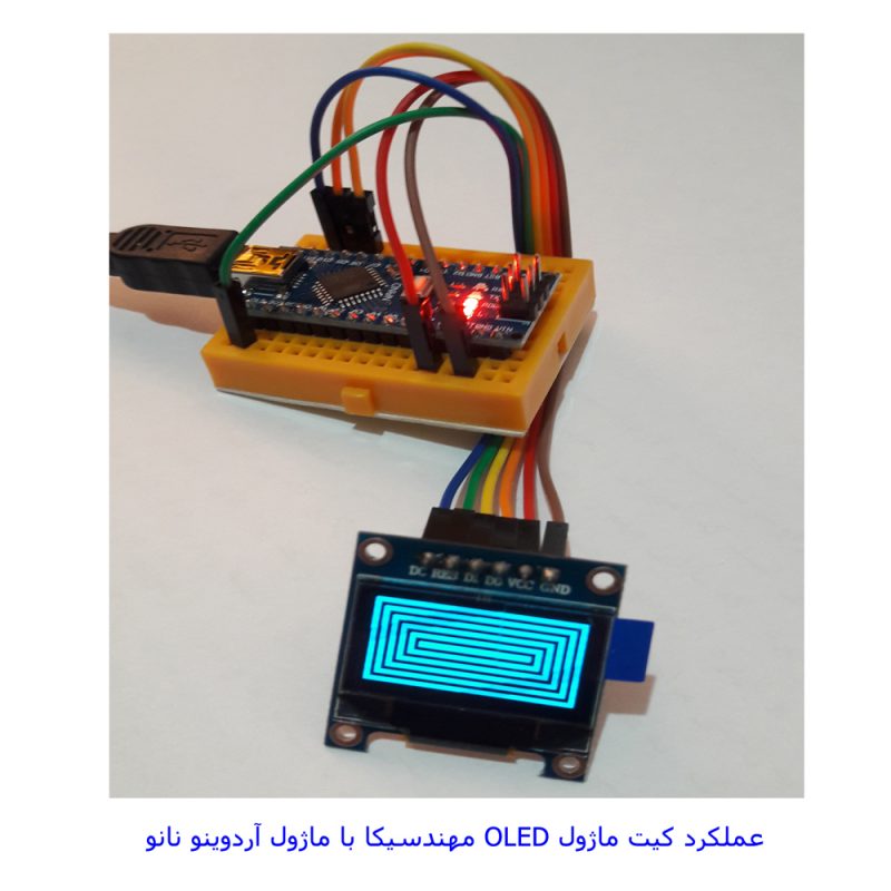 کیت آموزشی، سرگرمی آردوینو نانو با 18 ماژول پر کاربرد مدل Arduino+18 ...