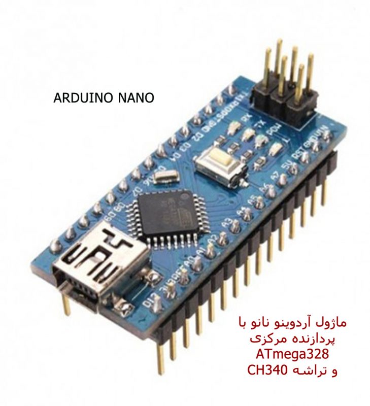 کیت آموزشی، سرگرمی آردوینو نانو با 18 ماژول پر کاربرد مدل Arduino+18 ...
