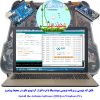 Arduino 18UNO