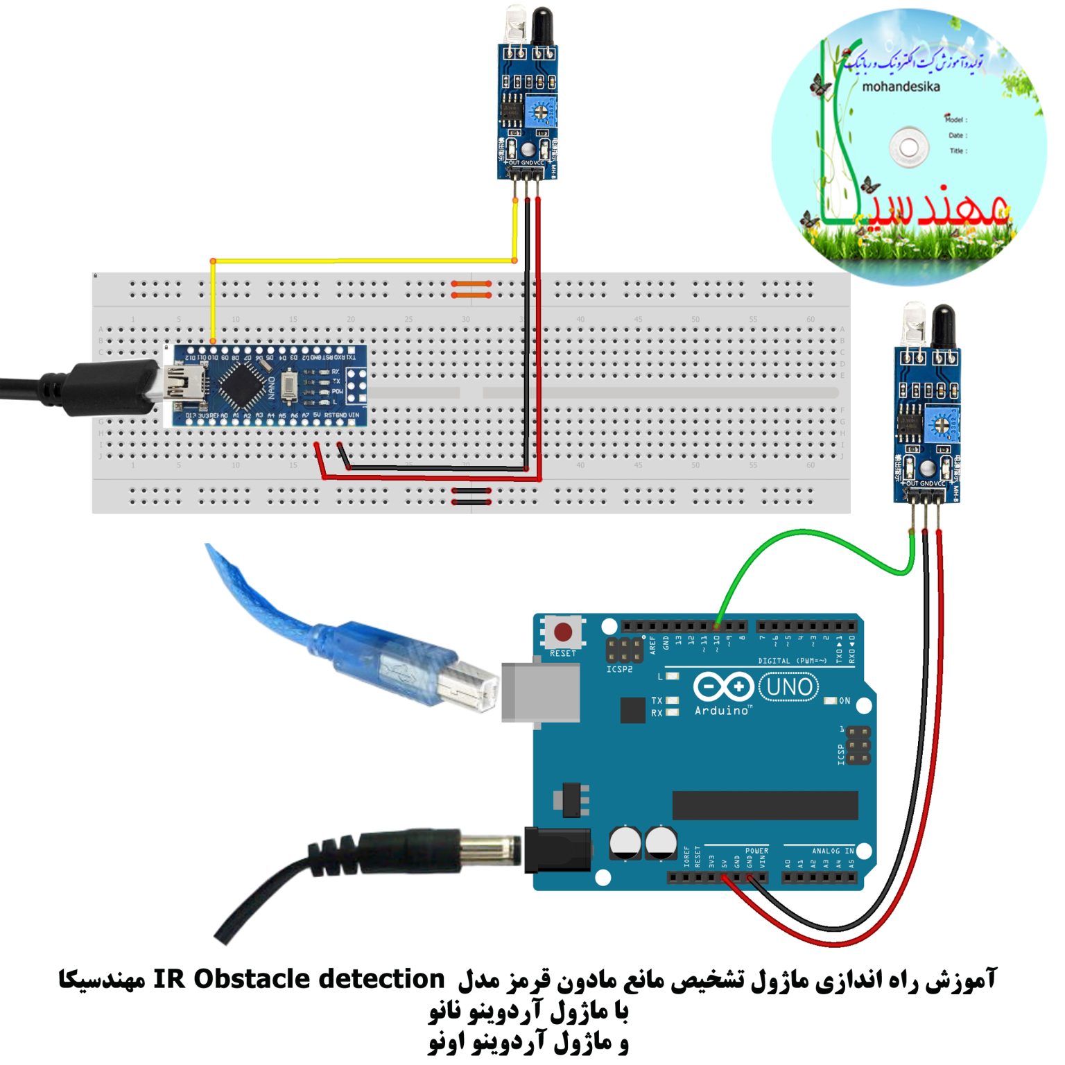 کیت آموزش و راه اندازی 30 قطعه الکترونیکی مهندسیکا مدل خلاقیت آلفا ...