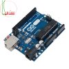 arduino uno r3