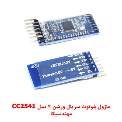 bluetooth cc2541 arduino prj