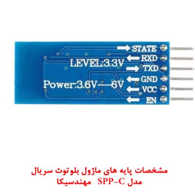 Bluetooth SPP-C Arduino prj