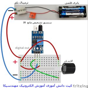 کیت آموزش الکترونیک مهندسیکا ویژه معلمان