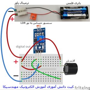 کیت آموزش الکترونیک مهندسیکا ویژه معلمان