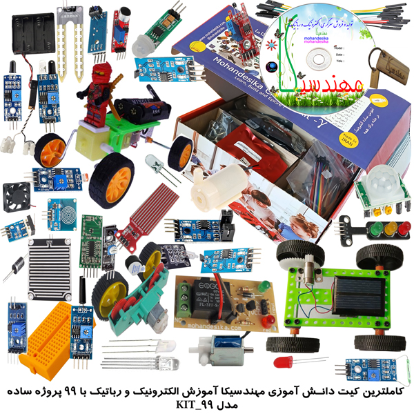 KIT_99-DIY002-small