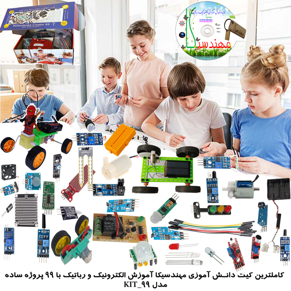 KIT_99-DIY006-small