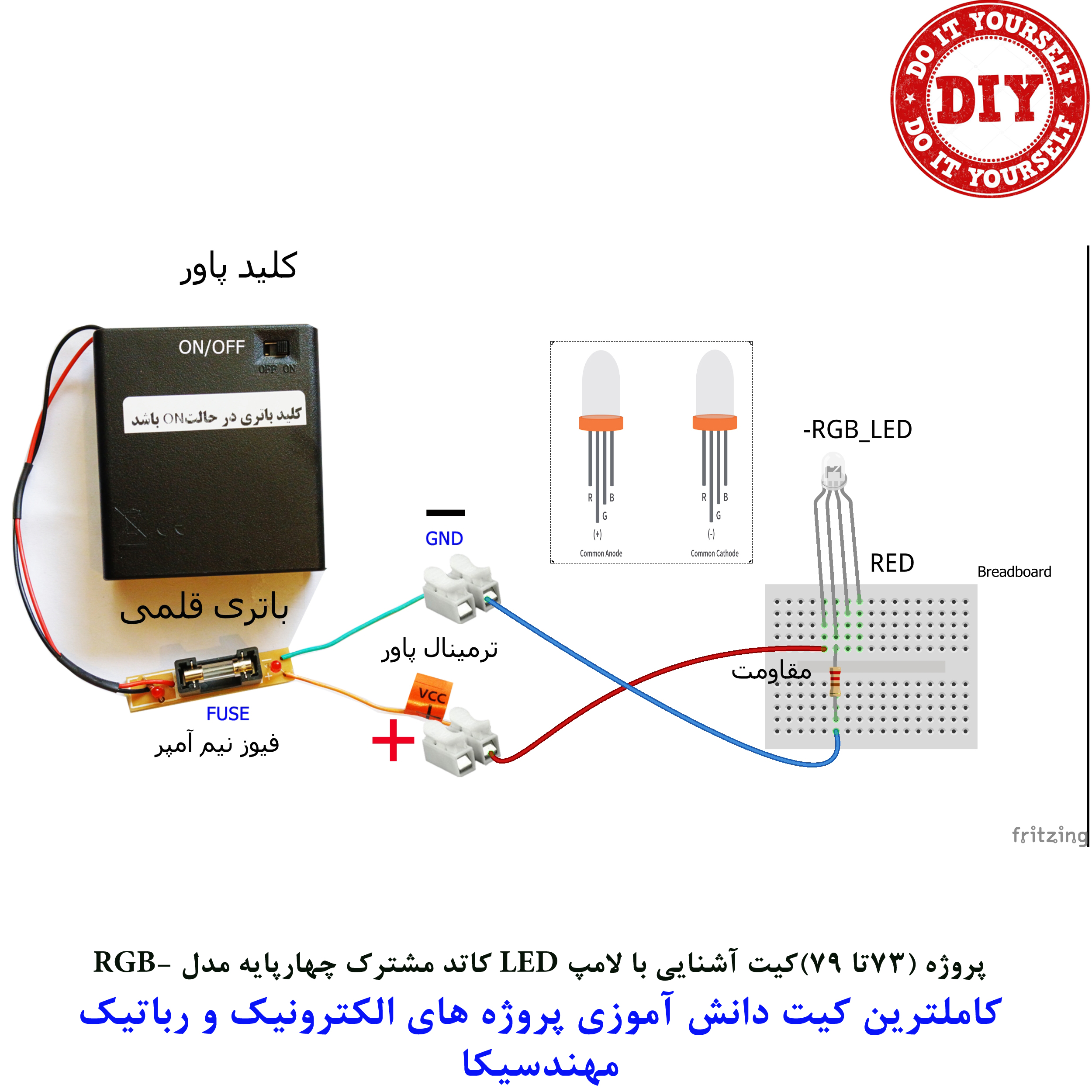 kit_99-79