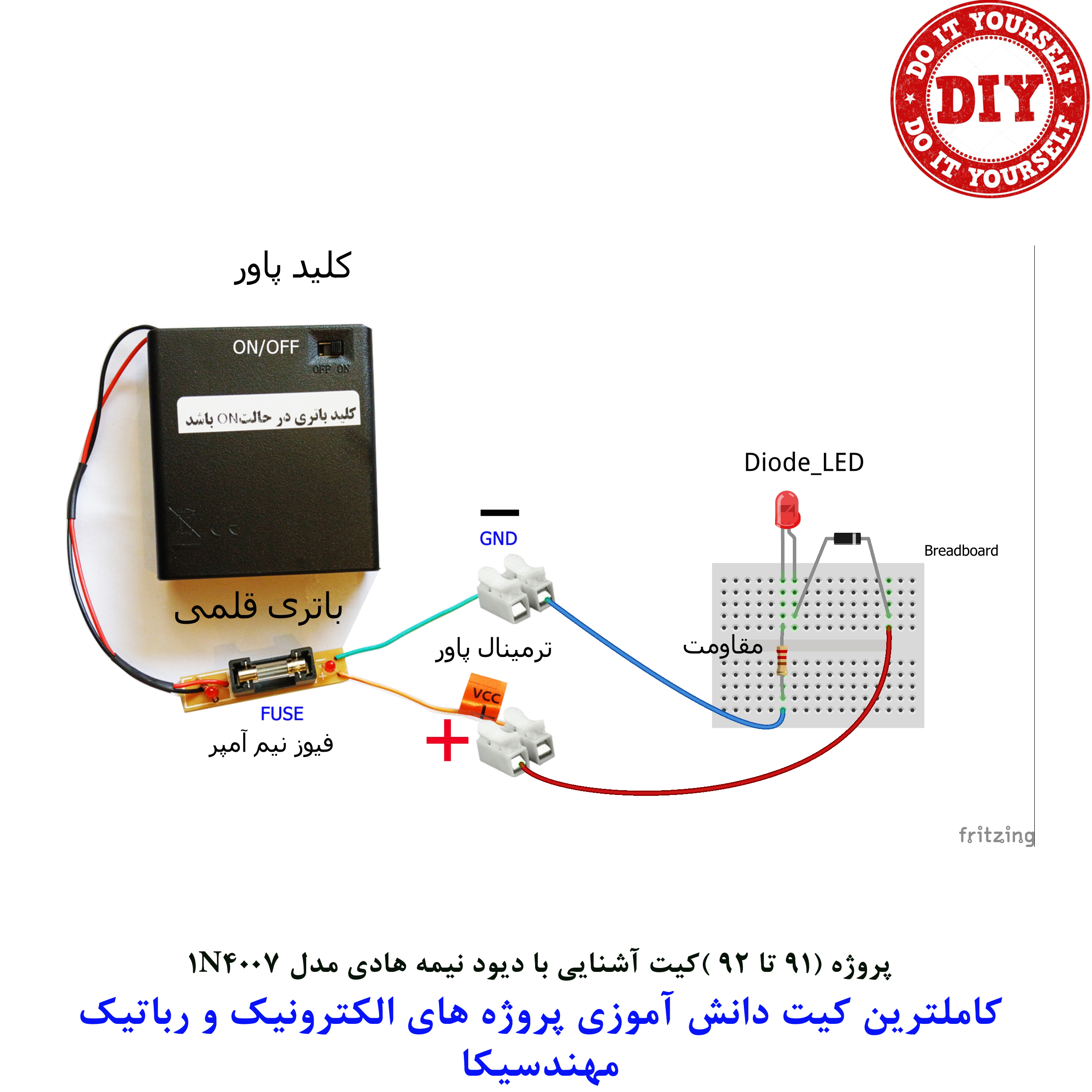 kit_99-92
