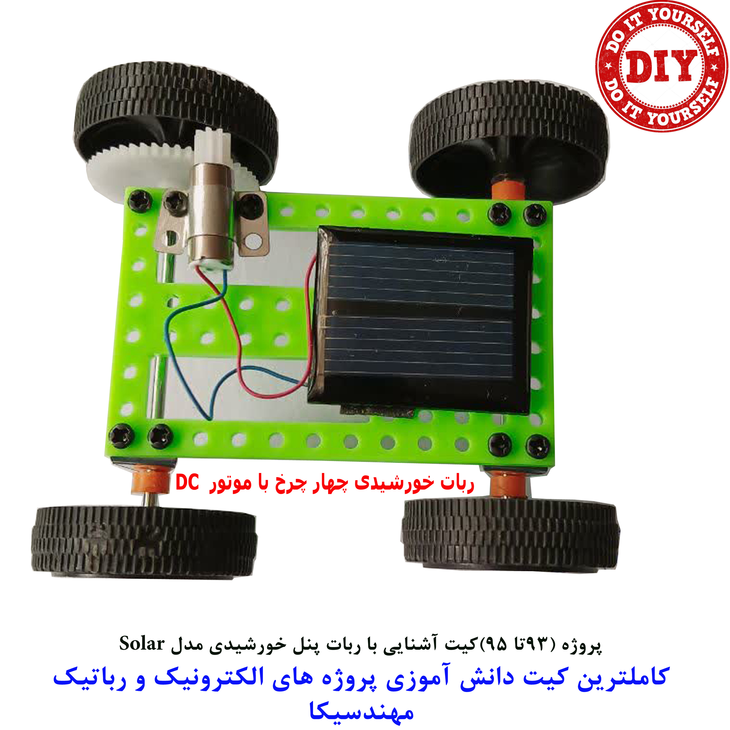 kit_99-95
