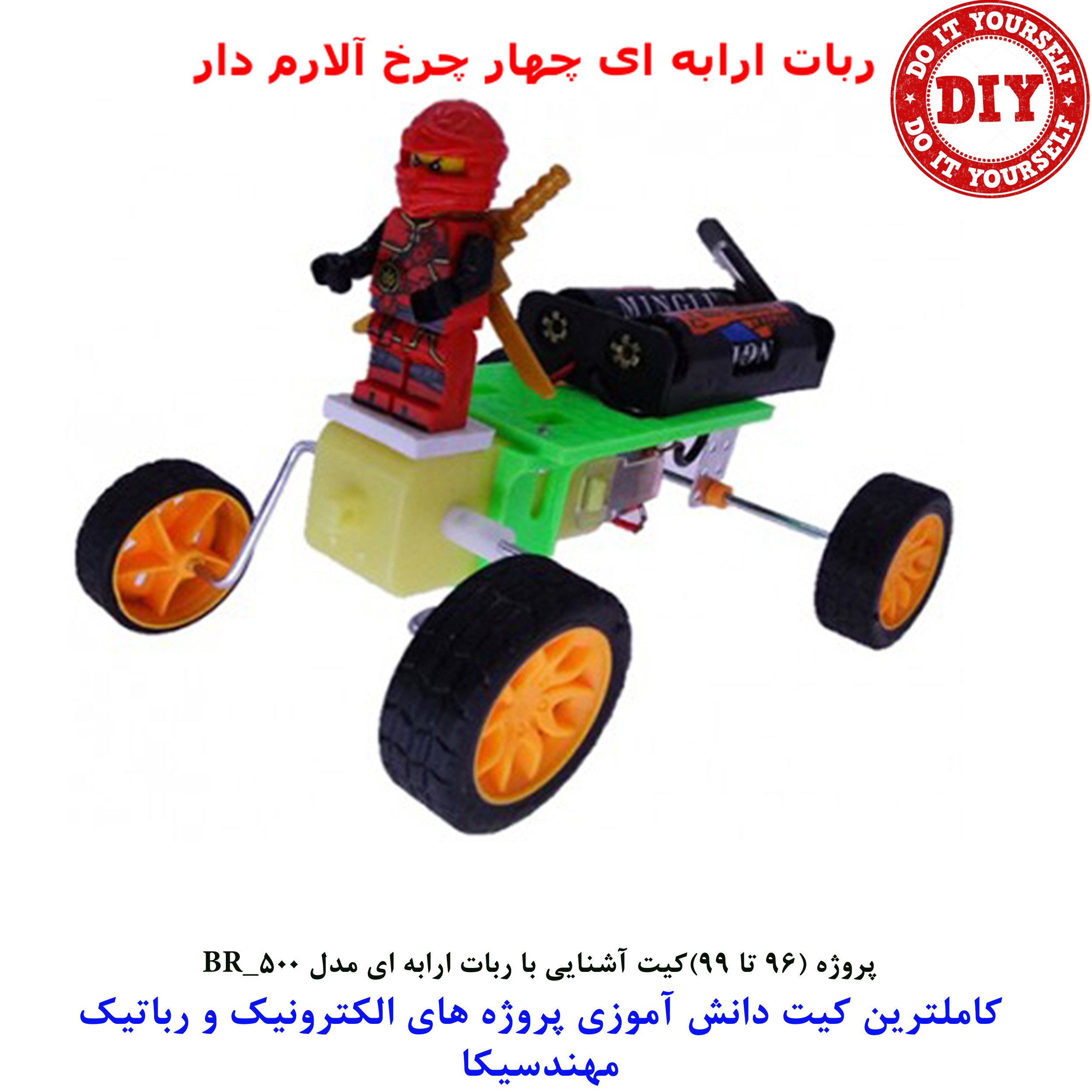 kit_99-99