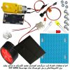 کیت سرگرمی آموزشی دانش آموزی ژنراتور تولید برق الکترومکانیکی وپنل خورشیدی مدل DIY-GMS3